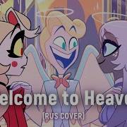 Haruwei Mikvoin Welcome To Heaven Hazbin Hotel Rus Cover