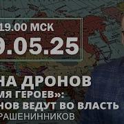 Нету Времени