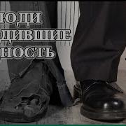Мотивационные Истории Успешных Людей
