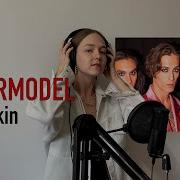 Maneskin Supermodel На Русском