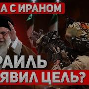 Хаменеи Под Прицелом В Израиле Звучат Угрозы Персонального Ответа