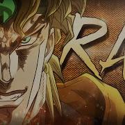 Dio Rap