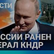 Обращение Путина К Ближайшему Орешнику