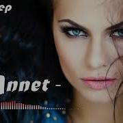 Annet Soft Deep