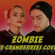 Nansi Sidorov Zombie The Cranberries Cover