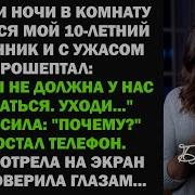Приключенческие Рассказы