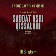Ahmad Lutfiy Saodat Asri Qissalari 193