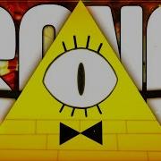 Bill Cipher Song