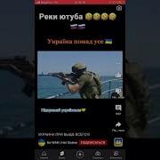 Добрый Вечер Мы Из России Песня