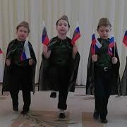 Как Солдаты Наши Мы Идем И Флажками Машем И Поём
