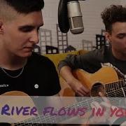 Раиль И Акстар River Flows In You