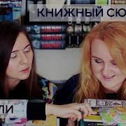 Инопланетяне В Гарволине Хмелевская