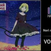 Harmony Team Звездное Небо Нери