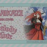 Melody Note Maoyuu