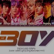 Treasure Boy Lyrics