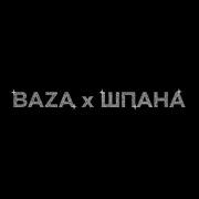 Гламурная Зараза