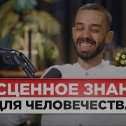 Анар Дримс Философия Познания Искусственный Интнллект