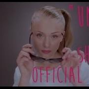 Zara Larsson Under My Shades Official Video