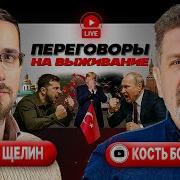 More More На Русском