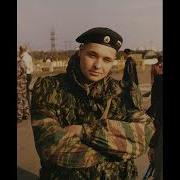 Руки Вверх Турбомода Армия