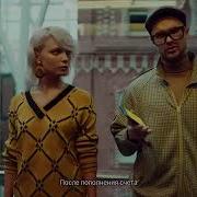 Песня Из Рекламы Тинькофф