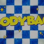 Bodybag Элджей