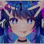 Idol Cover Nana Asteria