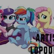 Next Gen Mlp