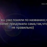 18 Воображение Тройничок Vminkook
