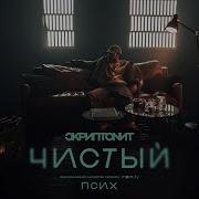 Так Меня Занесло В Оптимисты