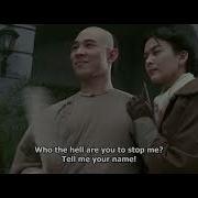 Wong Fei Hung Vs White Lotus Sect