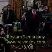 Рустам Самарканди Курбон Улам