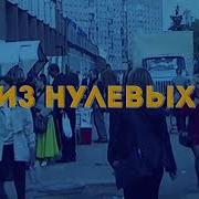 Заставка О Вреде Курения