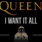 Queen I Want It All Cc Karaoke Instrumental Lyrics