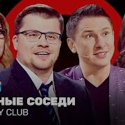 Гудков Реклама Минус