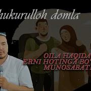 Shukuruloh Domla Er Va Hotin Haqida Maruza