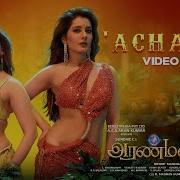 Achacho Video Song Aranmanai 4 Sundar C Tamannaah Raashii Khanna Hiphop Tamizha