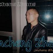 Grape I Love You Jincheng Zhang