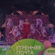 Утренняя Почта С Николаем Басковым 2025