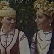 Терница Ансамбль