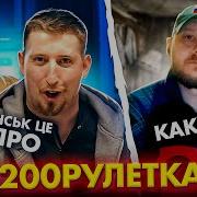 Слава Росії В Составе України Чат Рулетка