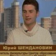 Шире Округ Тв Зао Доверие 2010