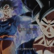 Mad Opening Dragon Ball Super Endless Nova Final Battle