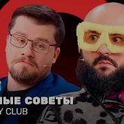 Понял Быдло Ты