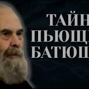 Антоний Сурожский