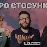 Олег Дмитров