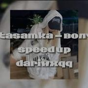 Инстасамка Волчок Speed Up