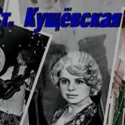 Зория Трушникова Биография Личная Жизнь