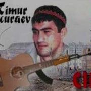 Туман Над Горами Встает