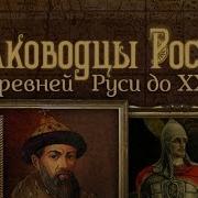 Брусилов Воспоминания